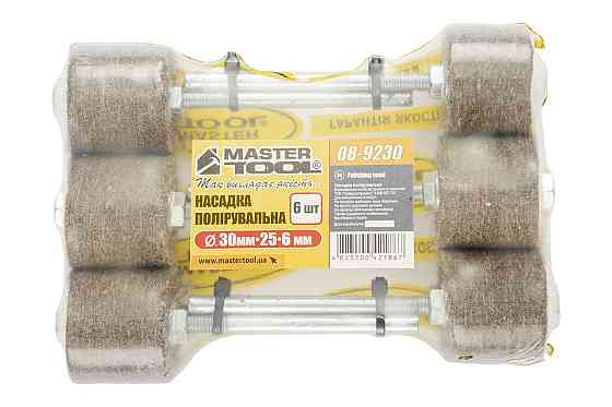 Насадка полірувальна MASTERTOOL з натуральної повсті жорстка для дриля 25 мм Ø 30 мм набір 6 шт 08-9230 Коломыя