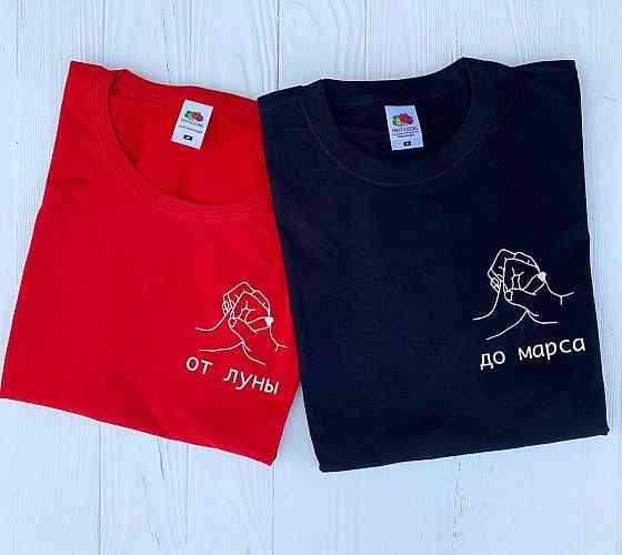 Парные футболки для парня и девушки - От Луны До Марса Черновцы