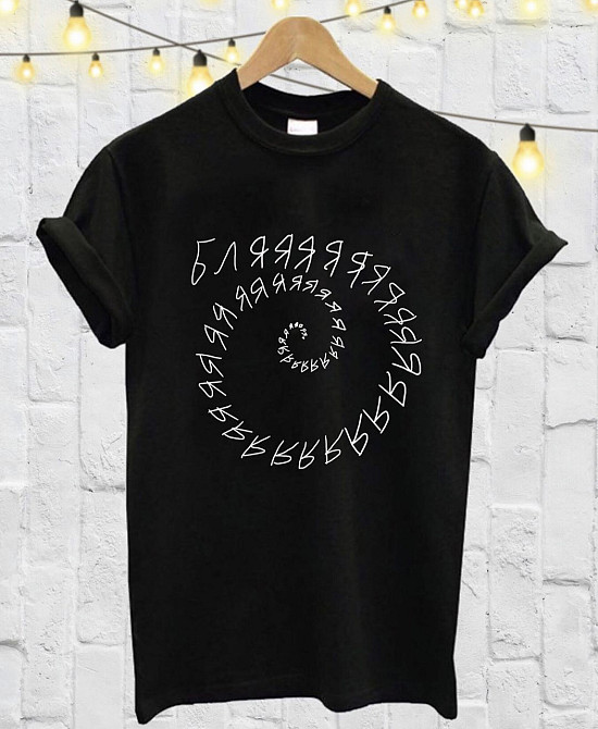 Женская\Мужская футболка 100% хлопок  с принтом ( БЛЯ) Черновцы - изображение 1