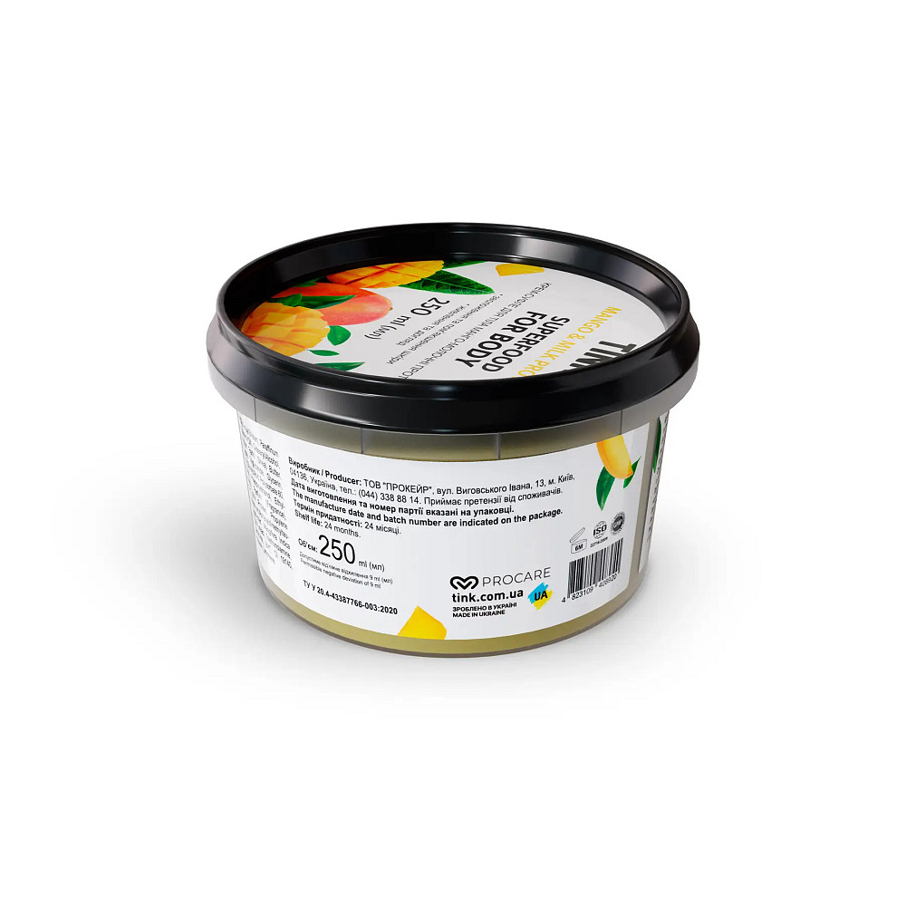 Крем-суфле для тіла Манго-Молочні протеїни Tink 250 мл Київ - фото 3