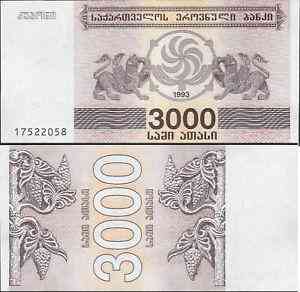 Грузия / Georgia 3000 Lari 1993 Pick 45 UNC Полтава