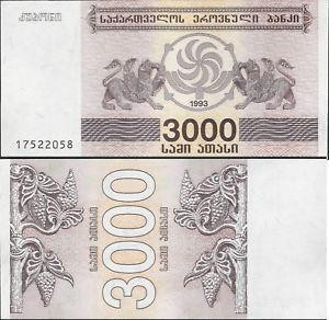 Грузия / Georgia 3000 Lari 1993 Pick 45 UNC Полтава - изображение 1