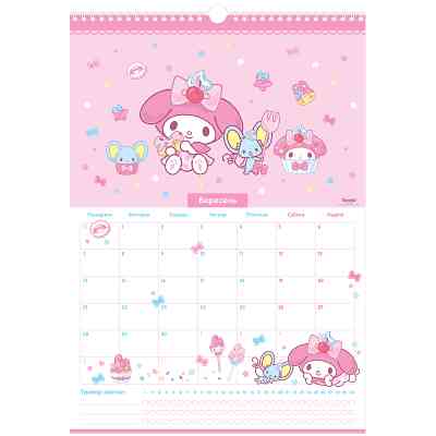 Календар Kite планер настінний Hello Kitty 2026 рік (HK26-440) Вінниця