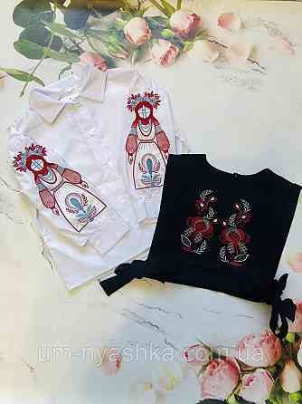 Біла сорочка + жилетка з вишивкою 122-140 Кривий Ріг