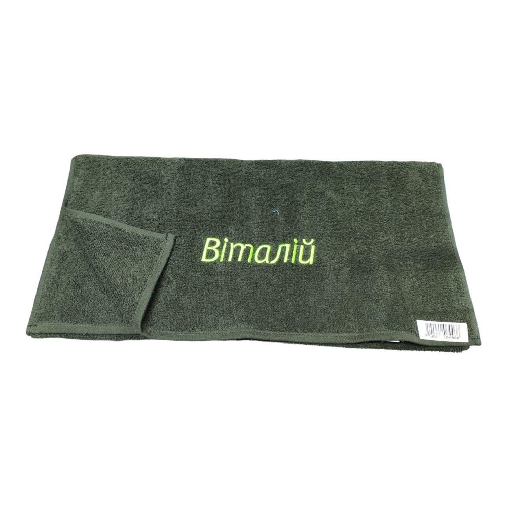 Полотенце с именем Виталий - именное полотенце Киев - изображение 3