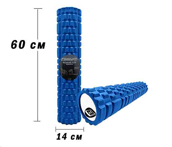 EasyFit Масажний ролер EasyFit Grid Roller 60 см v.3.1 синій Київ