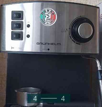 Кавомашина Харків