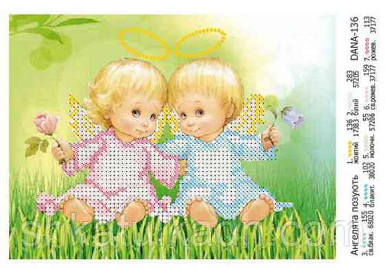 Схема для вышивки бисером Ангелочки позируют Днепр