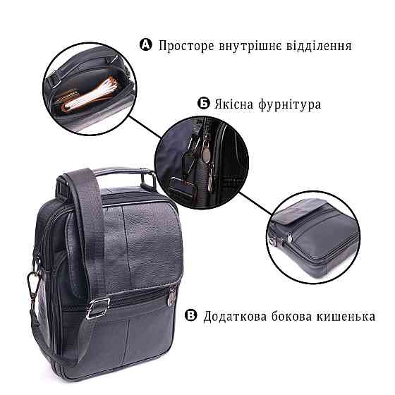 Практичная мужская кожаная сумка 21396 Vintage Черная Киев