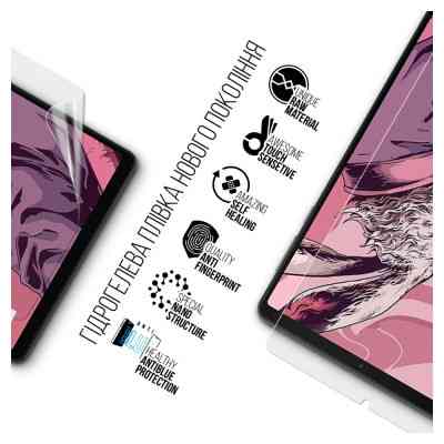 Плівка захисна Armorstandart Anti-Blue Lenovo Legion Y700 (2023) (ARM70865) Вінниця