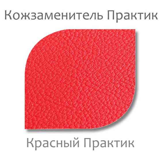 Крісло груша Практик Червоний Київ