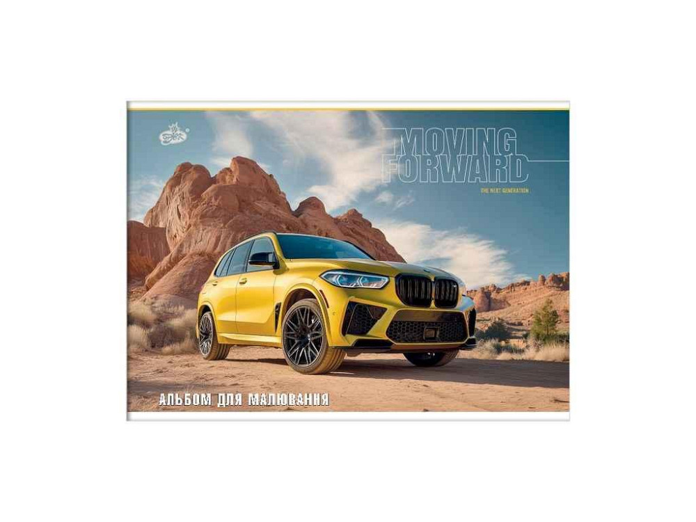 Альбом 30арк. 100г/м² АВ-16 2026 ТМ BRISK Киев - изображение 1