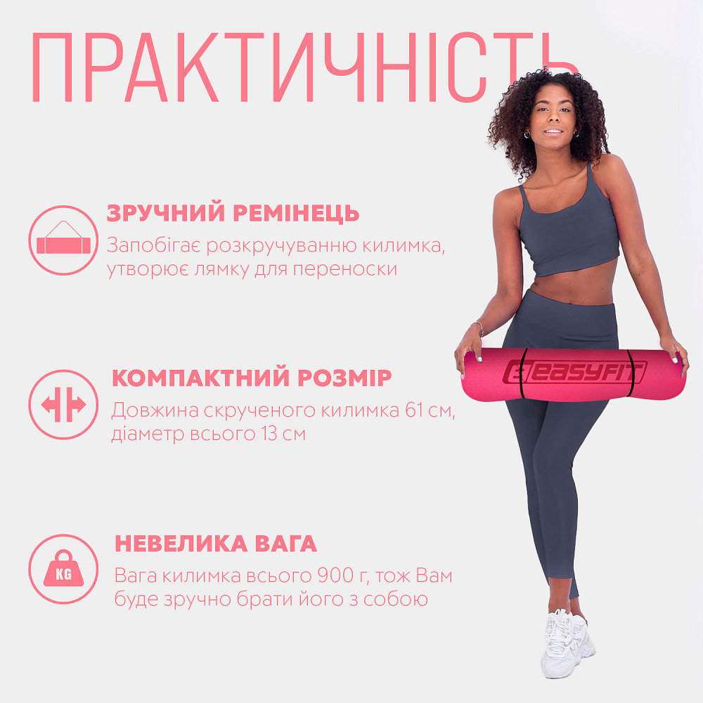 EasyFit Килимок для йоги та фітнесу EasyFit TPE+TC 6мм двошаровий рожевий-св. рожевий Коломия - фото 2
