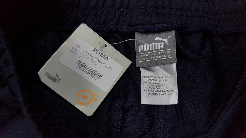 Шорты мужские Puma Mercedes AMG,оригинал Киев - изображение 3