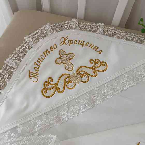 Крыжма 