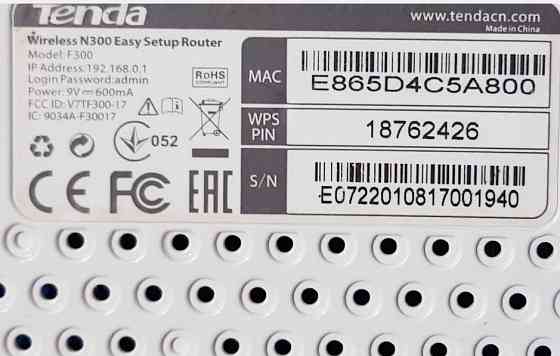 Wi-fi роутер tenda f300 Київ