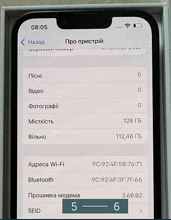 Айфон iPhone 14 128Gb. Midnight. Київ