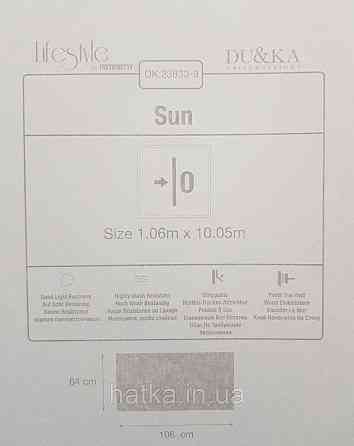 Шпалери вінілові на флізеліні гарячого тиснення DU&KA 1.06х10 вензель основа під штукатурку сірі коричневі Київ