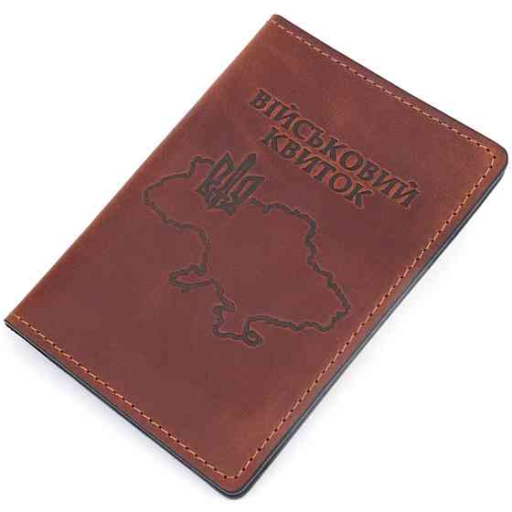 Обложка на военный билет в винтажной коже Карта GRANDE PELLE 16782 Светло-коричневая Киев