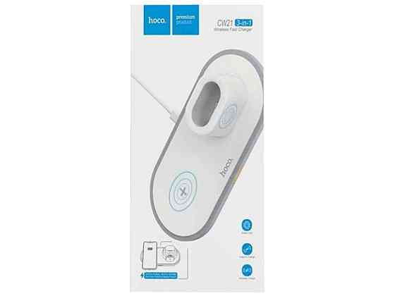Беспроводное зарядное устройство CW21 3in1 (Dock) mobilewatchairpods ТМ Hoco Киев