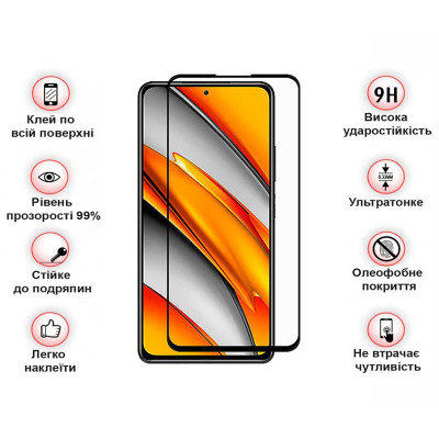 Стекло защитное BeCover ZTE Blade V40s Black (709754) Винница - изображение 4