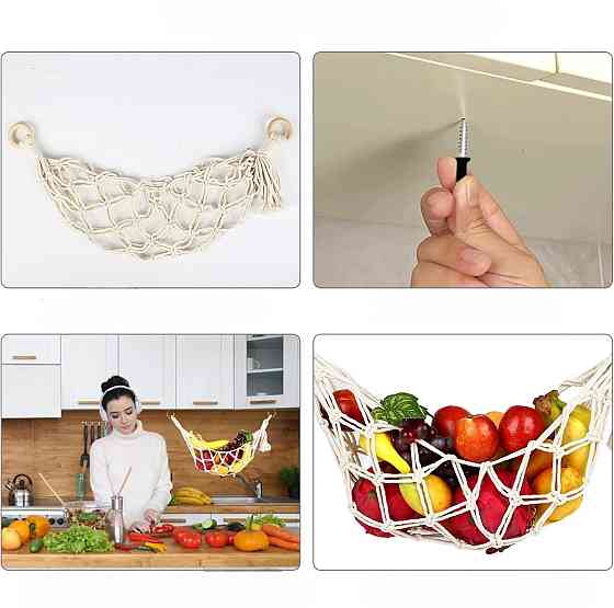 Підвісний кошик для овочів або фруктів в стилі Бохо Луцк