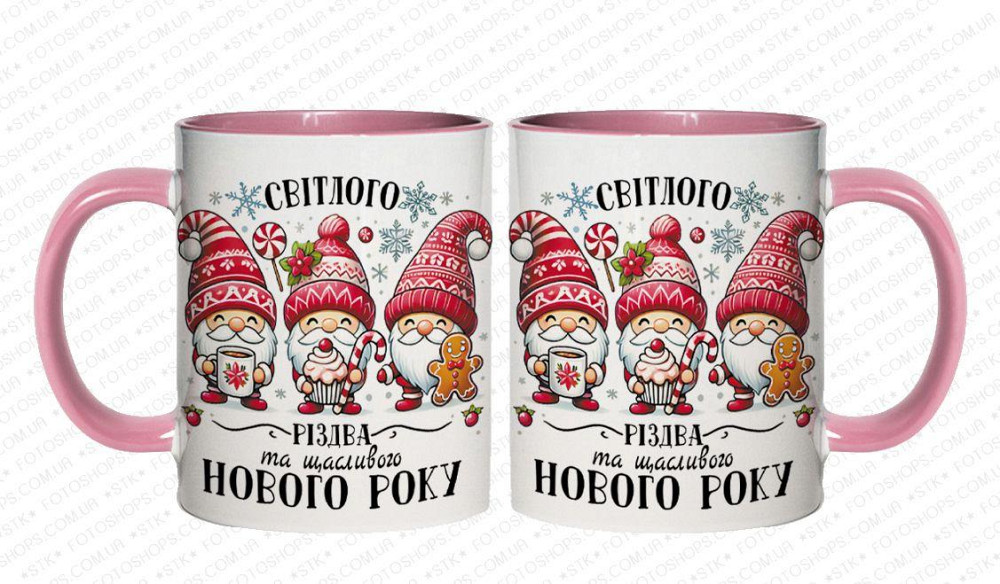 Новорічна чашка 330 мл 🎄 – затишок у кожному ковтку Білий з рожевим Одеса - фото 1