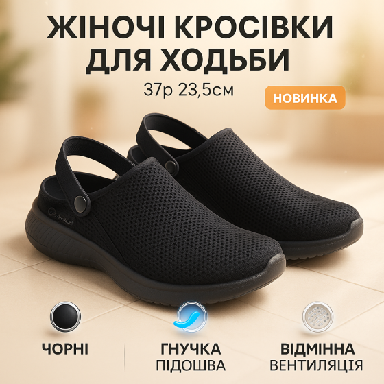 Кроссовки женские сетчатые 37р 23.5см, Кроссовки женские весенние текстильные кросовки сетка QL-73 Львов