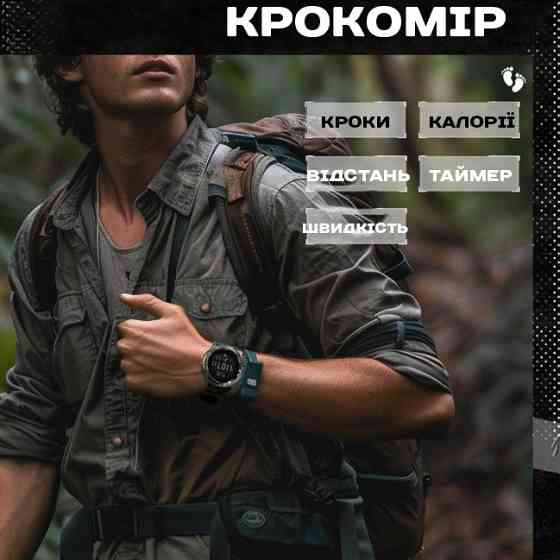 Часы мужские водостойкие тактические North Edge Nexus Iron Edition с компасом (2 ремешка) Винница