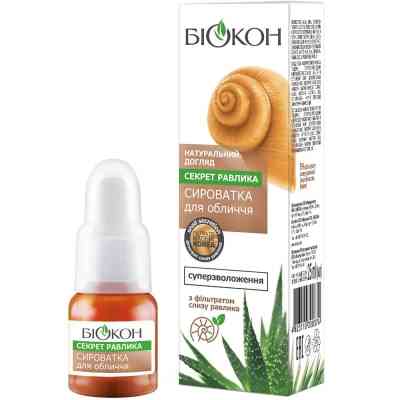 Сироватка для обличчя Біокон Натуральний догляд Секрет равлика 35 мл (4823110302170) Вінниця