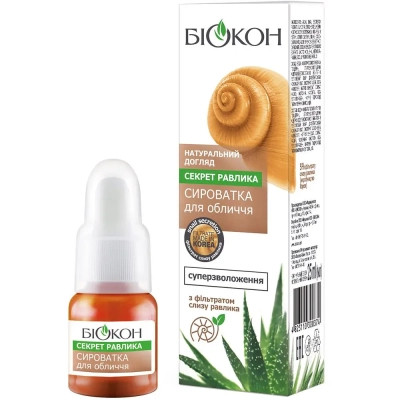 Сыворотка для лица Біокон Натуральный уход Секрет улитки 35 мл (4823110302170) Винница - изображение 1