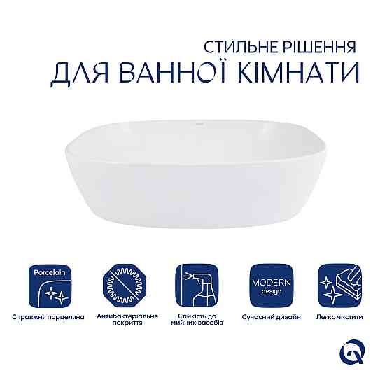 Раковина-чаша Qtap Cardinal 600х380х140 мм White QT04116257W Київ