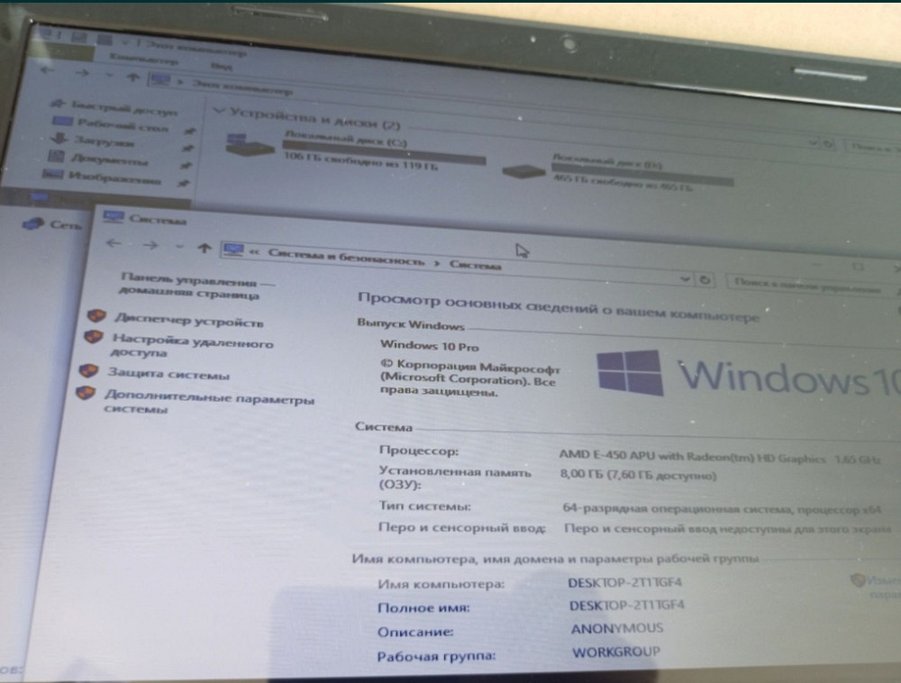 Ноутбук ігровий: Lenovo SSD 128Gb. HDD 500Gb. VIDEO 4Gb. Київ - фото 7
