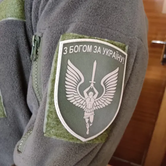 Патч / шеврон "З Богом За Україну" Запоріжжя