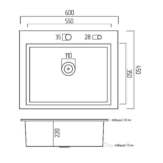 Кухонна мийка Platinum Handmade 600х450х220 (товщина 3,0/1,5 мм + дозатор в комплекті) Коломыя