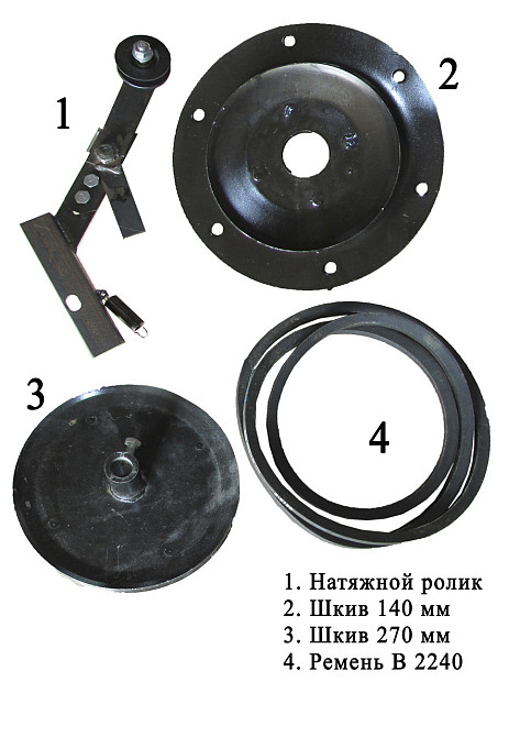 Комплект шківів додатковий для мототрактора "Преміум" (без гідравліки, хутро. відключення копалки + ремінь Харків - фото 3