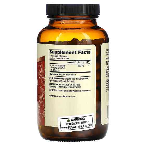 Ашваганда Dr. Mercola Ashwagandha 180 капс Київ