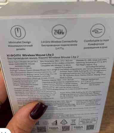 Мышь Xiaomi Mi Wireless Mouse Lite 2 White (BHR8915GL) Харків