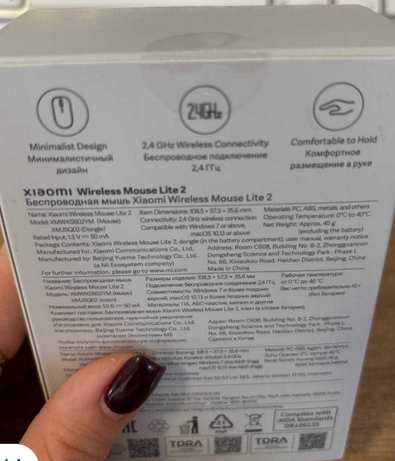 Мышь Xiaomi Mi Wireless Mouse Lite 2 White (BHR8915GL) Харьков - изображение 1