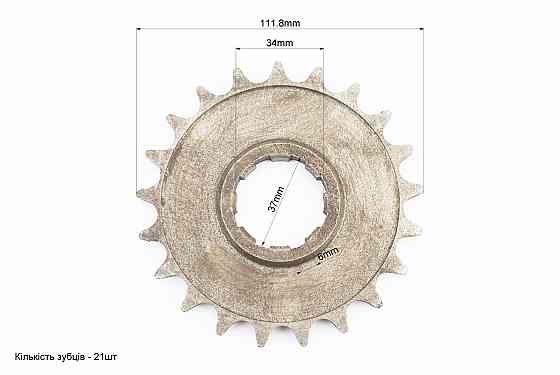 Зірка передня 520-21T Київ
