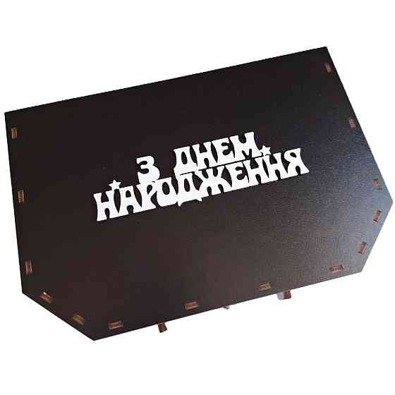 Подарунок на день народження чоловіку, мамі, колезі, другу,  хлопцеві, татові, Одеса