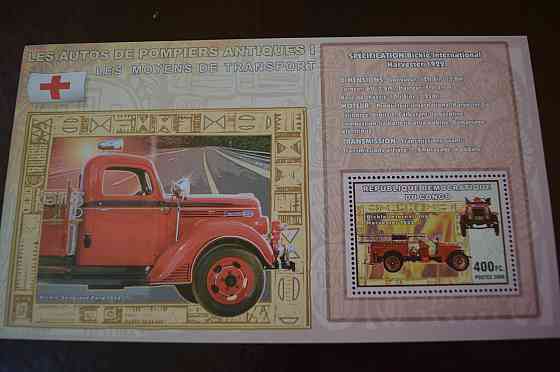 Коно. Марки. Транспорт. Блок. 2006 рік (А-23) Полтава