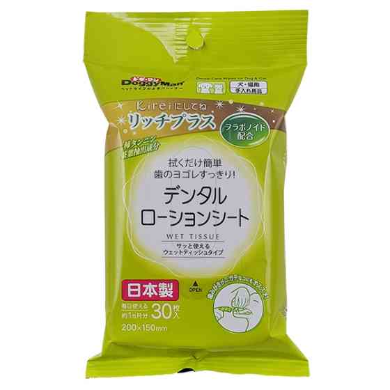 DoggyMan Dental Care Wipes ДОГГИМЕН САЛФЕТКИ ДЛЯ ЗУБОВ собак и котов Киев