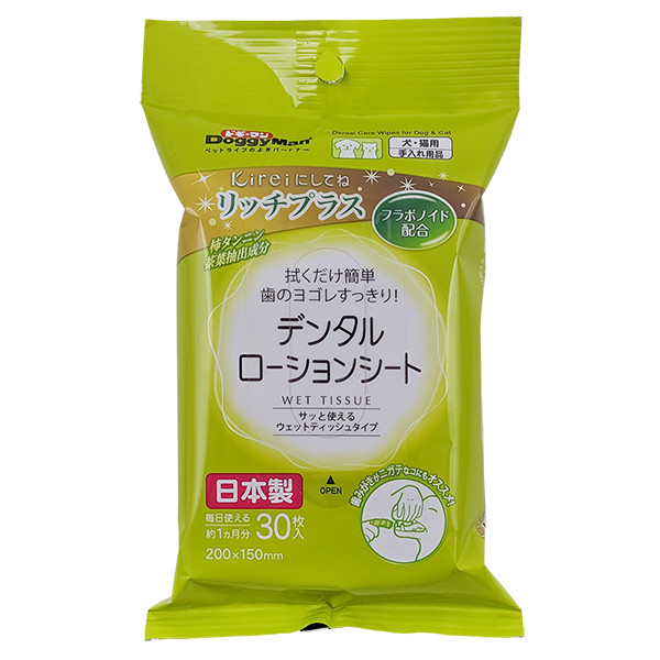 DoggyMan Dental Care Wipes ДОГГИМЕН САЛФЕТКИ ДЛЯ ЗУБОВ собак и котов Киев - изображение 1