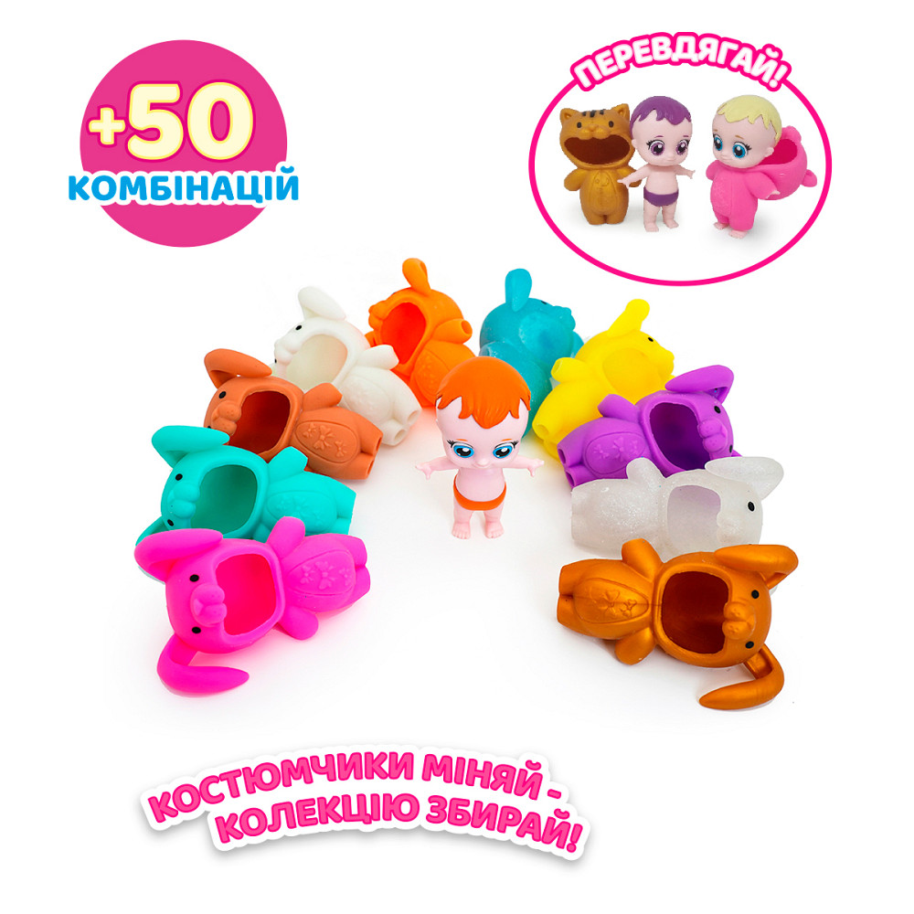 Колекційна фігурка - Малюки в костюмчиках (14 шт., в диспл.) Днепр - изображение 6