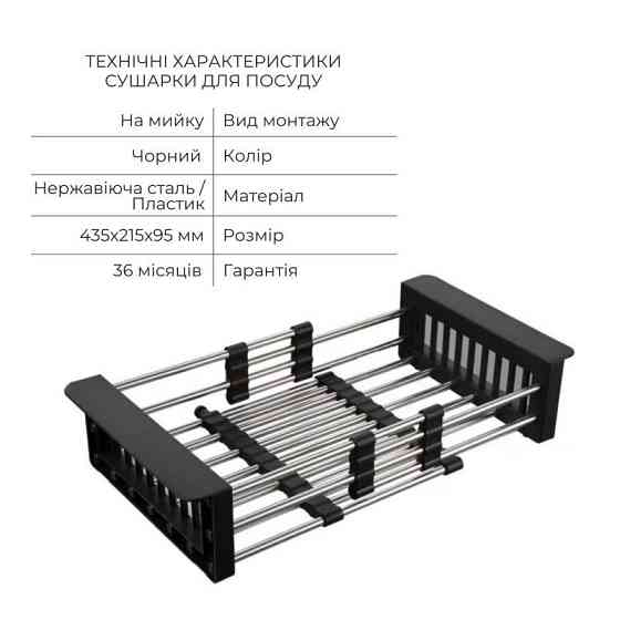 Комплект Lidz Handmade H6050B Мойка для кухни интегрированная BlackPVD в комплекте с дозатором + Lidz K01B Киев