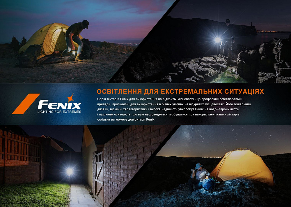 Ліхтар кемпінговий Fenix CL26R Pro, сірий камуфляж Київ - фото 20