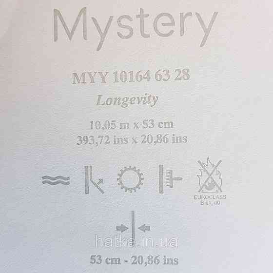 Шпалери вінілові на флізелін Caselio Mystery 0.53х10 м геометрія яскраві смуги золотисті на синьому Київ