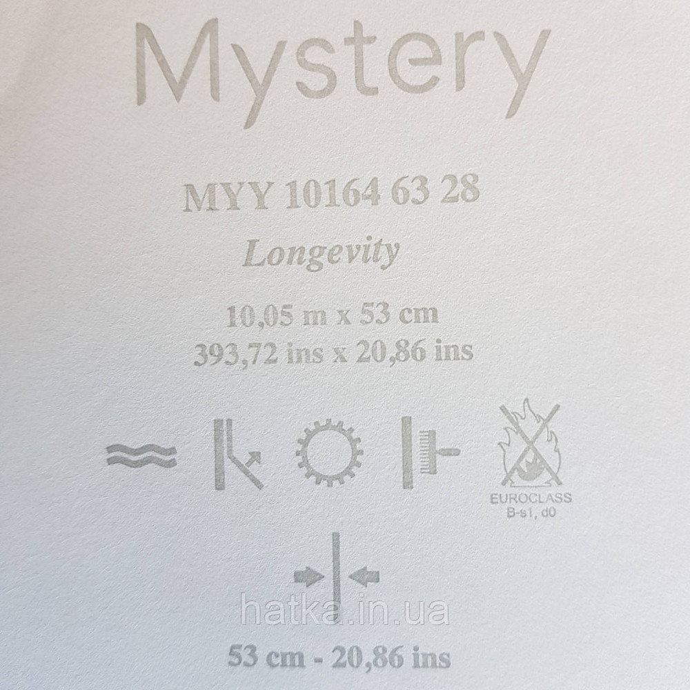 Шпалери вінілові на флізелін Caselio Mystery 0.53х10 м геометрія яскраві смуги золотисті на синьому Київ - фото 6