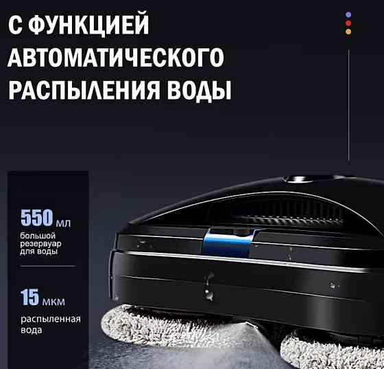 Робот пилосос для вікон Chovery CL2 з додатком. Харків